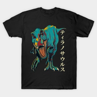 Rex Japan Retro - Black T-Shirt